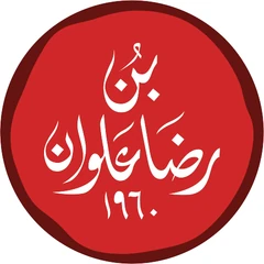 Bin Redha Alwan